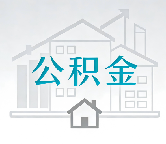 宁德代办行业迎“去中介化”挑战，转型增值服务成破局关键